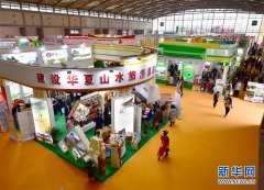 2018西安丝绸之路国际旅游博览会开幕