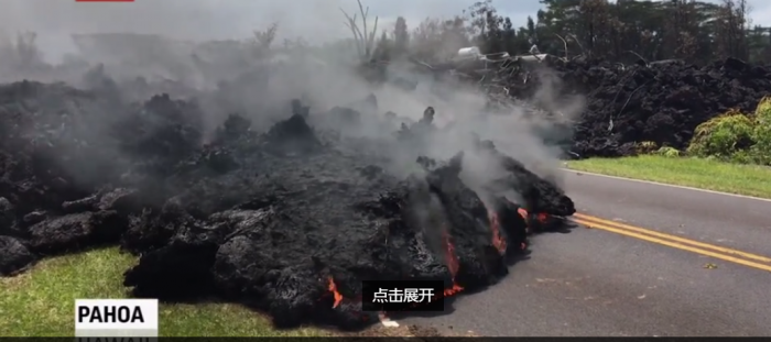 夏威夷火山摧毁21座房屋，在空中喷出200英尺的熔岩