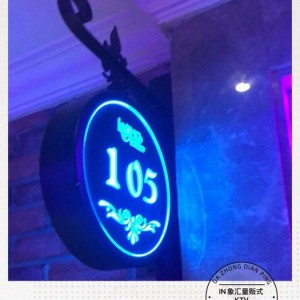 杭州高端KTV包间专属管家服务体验