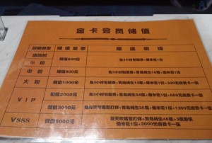 杭州网红庆生盛宴：豪华KTV包厢里的星光璀璨时刻